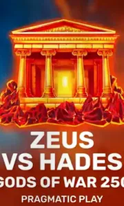 Zeus vs Hades - Gods of War 250